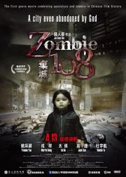 Zombie 108 VOSTFR DVDRIP 2012