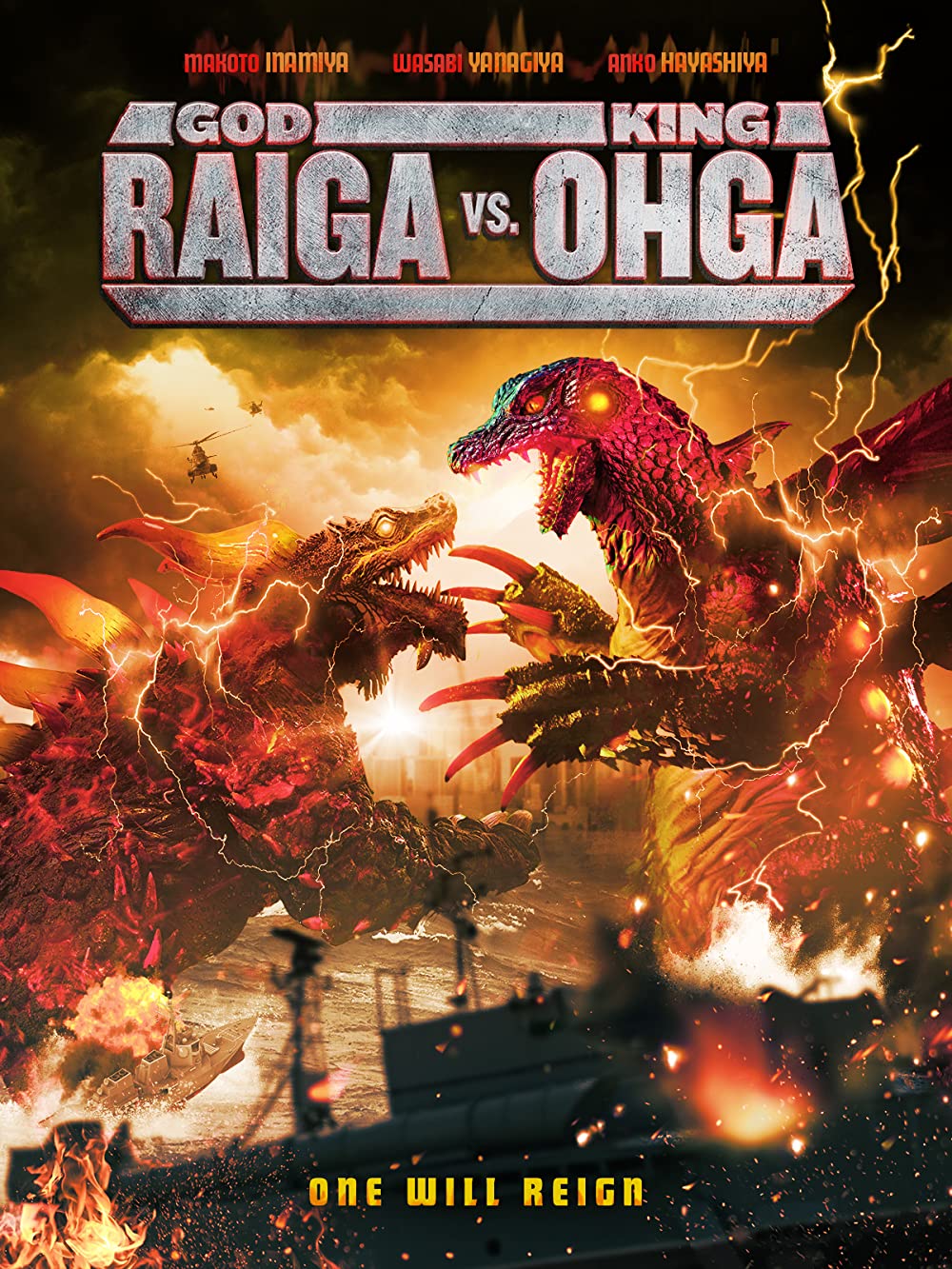 God Raiga vs King Ohga FRENCH WEBRIP 2023