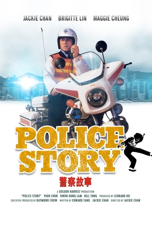 [JACKIE CHAN] Police Story (Integrale) MULTI 1080p BluRay x265 (1985-2013)