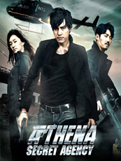 Athena Secret Agency FRENCH DVDRIP 2012