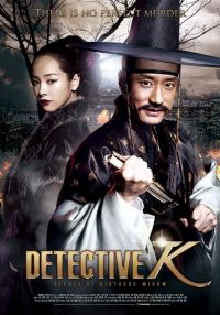 Detective K Secret Of Virtuous Widow FRENCH DVDRIP 2012