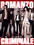 Romanzo Criminale DVDRIP FRENCH 2006